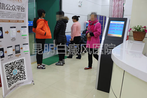 开春防复发专家联合会诊活动现场人气火爆